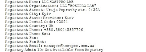 Domain transfer | HostPro Blog
